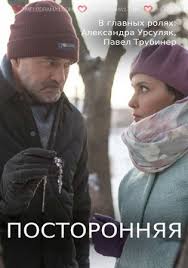 Смотрите россия 1 онлайн, прямой эфир в хорошем качестве. Melodramy Kanala Rossiya 1 Smotret Onlajn Russkie Serialy I Kino Filmy Vyhodyashie Po Vyhodnym Besplatno V Horoshem Kachestve Hd Stranica 6