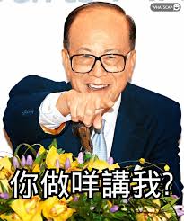 The site owner hides the web page description. æŽå˜‰èª  Whatscap