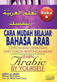 Mengapa perlu berubah kepada pentaksiran berasaskan sekolah? Cara Mudah Belajar Bahasa Arab Buku 6 Al Hidayah