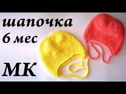 вязаные шапки шапочки для новорожденных спицами от 0 до 3 месяцев Pin Na Doske Megztiniai