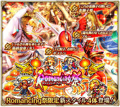 【公式サイト限定】 素直になれない恋人たち 4th season 橘聖人ブロマイドセット. ãƒ­ãƒžã‚µã‚¬rs Ss æœ€çµ‚çš‡å¸ å¥³ ã¤ã‚‹ãŽã®èˆžã‚'å¥‰ã˜ã¾ã™ ã®ã‚¹ã‚¿ã‚¤ãƒ«è©•ä¾¡ è€ƒå¯Ÿ å›žå¾©ã‚ã‚Šå›žé¿ã‚ã‚Šè…•åŠ›ãƒãƒ•ã‚ã‚Šã®è¶…å„ªè‰¯ã‚¹ã‚¿ã‚¤ãƒ« ã‚¤ãƒ™ãƒ³ãƒˆãƒœã‚¹å'¨å›žoré«˜é›£åº¦ãƒœã‚¹ãŒä¸»æˆ¦å ´ ãƒ­ãƒžãƒ³ã‚·ãƒ³ã‚° ã‚µã‚¬ ãƒª ãƒ¦ãƒ‹ãƒãƒ¼ã‚¹