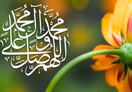 هل تريد نسخ رمز ﷺ صلى الله عليه وسلم حالاً؟ انقر الزر انسخ الرمز أدناه أو اضغط لديك على مفتاح الإدخال ↵enter. 32 ÙØ§Ø¦Ø¯Ø© ÙˆÙØ¶Ù„ Ù„Ù„ØµÙ„Ø§Ø© Ø¹Ù„ÙŠ Ø§Ù„Ù†Ø¨ÙŠ ØµÙ„Ù‰ Ø§Ù„Ù„Ù‡ Ø¹Ù„ÙŠÙ‡ ÙˆØ³Ù„Ù… Ù…ØµØ±Ø§ÙˆÙ‰