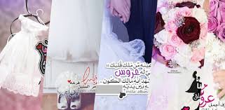 We would like to show you a description here but the site won't allow us. ØµÙˆØ± Ø±Ù…Ø²ÙŠØ§Øª Ø¹Ø±ÙˆØ³ Ø§Ù„ØªØ·Ø¨ÙŠÙ‚Ø§Øª Ø¹Ù„Ù‰ Google Play