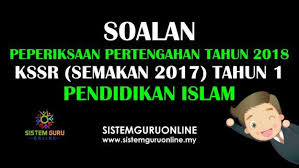 Bank soalan ujian 1 bulan mac tahun 1 hingga tahun 6 ini telah dikumpulkan oleh sistem guru online. Soalan Peperiksaan Pertengahan Tahun 2018 Kssr Semakan 2017 Tahun 1 Pendidikan Islam Education Incoming Call Screenshot Incoming Call