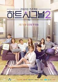 Kisah yang sangat mengerikan apalagi yang diperkosa dan dibunuh merupakan wanita yang berusia 71 sampai yang berusia 13 tahun. Heart Signal Season 2 Drama Sub Indo