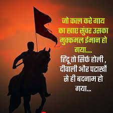 Pin By Natthu Alay On Krishna Khaniya Rajput Quotes Hindu Quotes Hindi Quotes