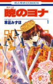 Check spelling or type a new query. Yona Of The Dawn Wikipedia