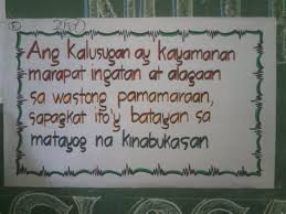Scopri ricette, idee per la casa, consigli di stile e altre idee da provare. Poster Slogan Tungkol Sa Globalisasyon Tagalog Kalikasan Drawing Philippin News Collections Globalization Describes How Different World Cultures Populations And Economies Are Interdependent From Each Other Margaret Images