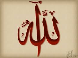 كيف يتم الاستشفاء بماء زمزم. ØªÙØ³ÙŠØ± Ø§Ù„ÙŠÙ…ÙŠÙ† ÙÙŠ Ø§Ù„Ø­Ù„Ù… Ù…Ø¹Ù†Ù‰ Ø§Ù„Ù‚Ø³Ù… Ùˆ Ø§Ù„Ø­Ù„Ù Ø¨Ø§Ù„Ù„Ù‡ ÙÙŠ Ø§Ù„Ù…Ù†Ø§Ù…