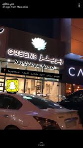 تغطيات سناب حي حطين Twitterren تصوير اليوم على حسابنا في سناب شات لجديد حي نا N Hteen مطعم أبو جبارة في سوق حطين زيارة للكافي الشهير Caf طريق الأمير تركي الأول جرينز مطعم متخصص في الهيلثي فود Https T Co Djqhiszhfj