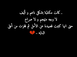 كانت تتعذب دون ما تتكلم وكأنها بتعرف شنو الي ينتظرها art wallpaper quotes calligraphy
