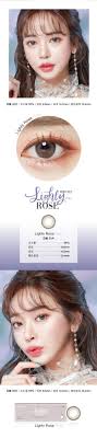LENS TOWN Lighly Rose Collection Rose Gray