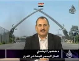 نتيجة بحث الصور عن الدكتور خضير المرشدي