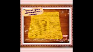 how to crochet a square with bobble stitch chart number 1