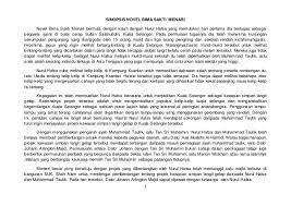 Pdpc tingkatan 5 novel bimasakti menari. Modul Bima Sakti Menari