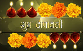 Quotes Update Get Latest Life Quotes Motivational Quotes Update Regularly Here We Provide All Time B Happy Diwali Wallpapers Diwali Greetings Diwali Wishes