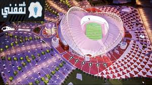 كم هو قطر الشمس بالنسبه للارض؟ المحيط الاطلسي, وسماه العرب ببحر الظلمات. Ø§Ù„ÙŠÙˆÙ… Ø³Ø­Ø¨ Ø§Ù„Ù‚Ø±Ø¹Ø© ÙƒØ£Ø³ Ø§Ù„Ø¹Ø±Ø¨ ÙÙŠ Ù‚Ø·Ø± 2021 Ø§Ù„Ù…Ù„Ø§Ø¹Ø¨ Ø§Ù„Ù…Ø³ØªØ¶ÙŠÙØ© ÙˆØ§Ù„Ù‚Ù†ÙˆØ§Øª Ø§Ù„Ù†Ø§Ù‚Ù„Ø©