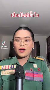 มาลีเมืองไทยนามสกุลโห่