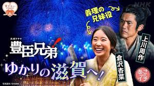 News source: Yahoo!ニュース