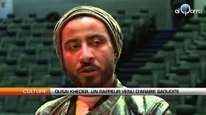 Qusai Kheder, un chanteur de hip-hop venu d'Arabie saoudite