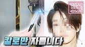연은 총재 또 테이퍼링 촉구. ë§¨ì¦ˆí—¤ì–´ì»· ìŠ¤í‚¬ 30 í…Œì´í¼ë§ ì»¤íŠ¸ Youtube
