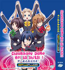 Chuunibyou demo Koi ga Shitai! Vol 1-24 + 2 OVA +2 Movie +26 Sp SHIP FROM  USA | eBay