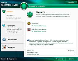 Kaspersky Antivirus 2009 V8 0 0 506 Cf2 Rus Skachat Besplatno Kaspersky Antivirus 2009 V8 0 0 506 Cf2 Rus