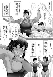 エロ同人誌】水球部エースで周囲からゴリラ呼ばわりされている筋肉娘な日焼けJKは…【無料 エロ漫画】 – エロ漫画喫茶