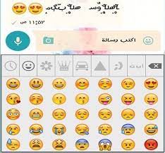 تحميل برنامج زخرفة الحروف للاندرويد كيبورد المزخرف الاحترافي https www androidappsworld com letter decoration app من ا letter decoration lettering map