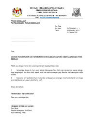 Terima kasih banyak pak atas jawabannya. Surat Penghargaan Sukan