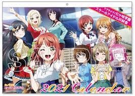 Lovelive Nijigasaki 2021 Next Year Wall Calendar New Gift Monthly B3 Nijigaku Kadokawa Wall Calendar Gifts Calendar