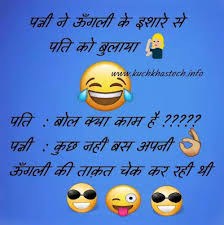 We have a collection of best funny jokes in hindi that you might like! 350 à¤§ à¤¸ Funny Jokes In Hindi For Whatsapp Kuch Khas Tech