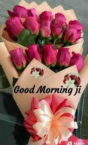 Pin By Justin Britton On Good Morning Good Morning Love Good Morning Love You Good Morning Quotes