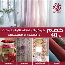 عروض