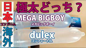 日本最大サイズのコンドーム「メガビッグボーイ」と海外製XLサイズコンドーム「dulexコンフォートXL」を比較 - YouTube