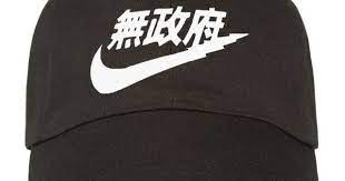 Rare Nike Japanese Anarchy Baseball Cap Baseball Hat Tumblr Style Hat Tumblr Hat Vaporwave Hat Yunglean Hat Strapback Hat Baseball Hats Hat Fashion Rare Nikes