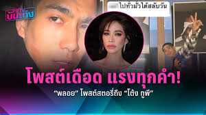 Andrea brillantes 2015 scandal