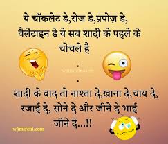 Someone special whom you wants to propose on this happy valentines day is it then here we are presenting the most lovable valentines day quotes 2018. Valentine Day Jokes Image Valentine Day Jokes