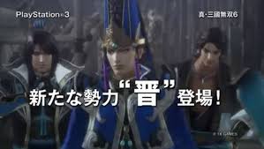 How to unlock the ok, you can pursue lu bu trophy in dynasty warriors 7: Dynasty Warriors 7 Trailer Has Bodysurfing And Shouting Destructoid