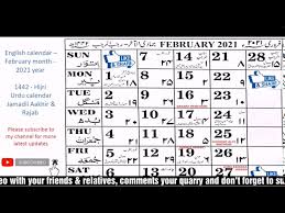 2021 are available according to various sects of muslims. 2021 February Month Calendar Youtube