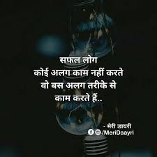 Pin On Indian Quotes