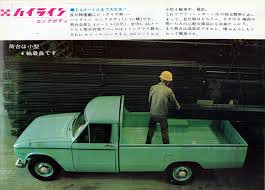 Image result for Permanent Red 1964 Daihatsu