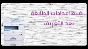 Edexcel paper two exemplars / first teaching from. Ø¶Ø¨Ø· Ø§Ø¹Ø¯Ø§Ø¯Ø§Øª Ø·Ø§Ø¨Ø¹Ø© Ø±ÙŠÙƒÙˆ 4210 Mp3