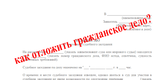практика медитации в любое время в любом месте скачать Hodatajstvo Ob Otlozhenii Sudebnogo Zasedaniya Skachat Obrazec Zayavleniya