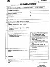 What is epf partial withdrawal? New Pf Withdrawal Form Single Form To Withdraw Epf New Features