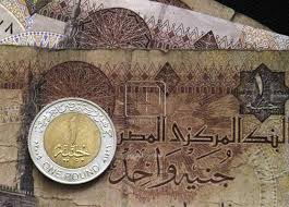 بداية القصة عند البنك المركزي المصري، الذي أعلن عزمه إصدار أوراق البنكنوت الجديدة فئة 10 و20 جنيها والمصنوعة من مادة البوليمر، مطلع شهر نوفمبر المقبل. Ø¨Ù„ÙˆÙ…Ø¨Ø±Ø¬ Ø§Ù„Ø¬Ù†ÙŠÙ‡ Ø§Ù„Ù…ØµØ±ÙŠ ÙŠØ­ØªÙ„ Ø§Ù„Ù…Ø±ÙƒØ² Ø§Ù„Ø«Ø§Ù†ÙŠ ÙƒØ£ÙØ¶Ù„ Ø¹Ù…Ù„Ø§Øª Ø§Ù„Ø¹Ø§Ù„Ù… Ø£Ø¯Ø§Ø¡ ÙÙŠ 2019 Ø§Ù„Ù…ØµØ±ÙŠ Ø§Ù„ÙŠÙˆÙ…