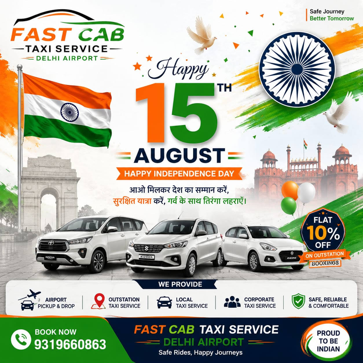 Cab service in delhi airport product image