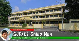 2020 sjkc chiao nan online rhyme recitation competition. Sjkc Chiao Nan