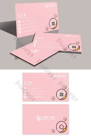 Ini akan membantu kamu membuat daftar kata kunci untuk nama restoran kamu, dan juga akan membantu ketika tiba saatnya untuk membangun rencana bisnisnya. Kartu Nama Salon Kecantikan Kepribadian Unik Pink Lucu Gaya Kepribadian Templat Psd Unduhan Gratis Pikbest