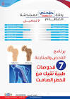 alfalab